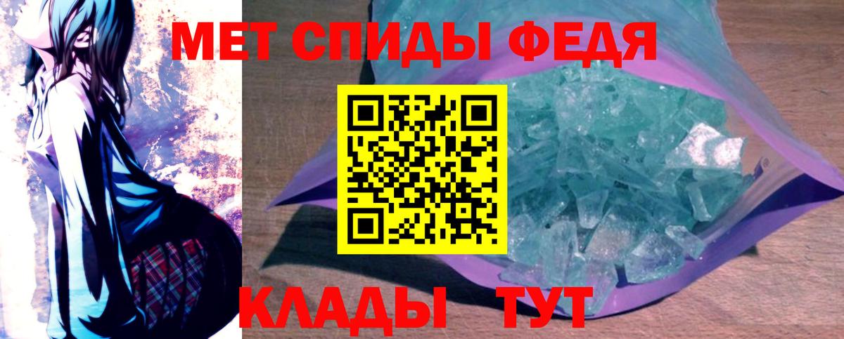 Amphetamine VHQ  АМФЕТАМИН  мега как войти  Мценск  Вход с VPN  АМФ 