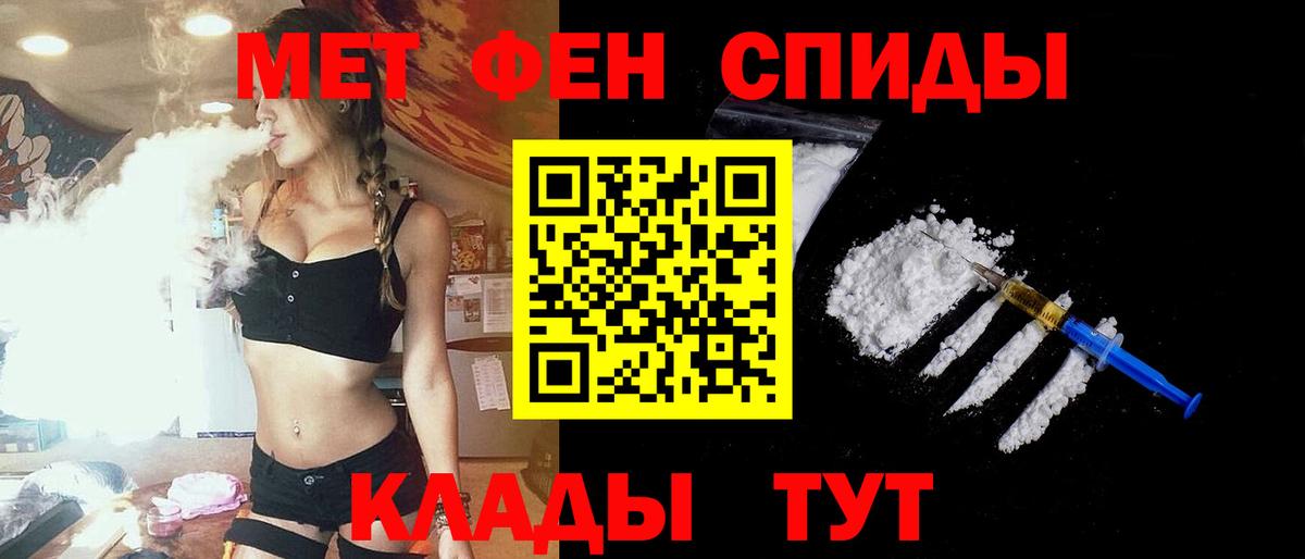 АМФ Premium Мценск