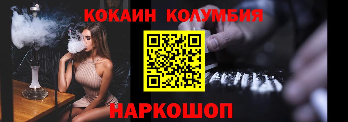 Cocaine VHQ Мценск