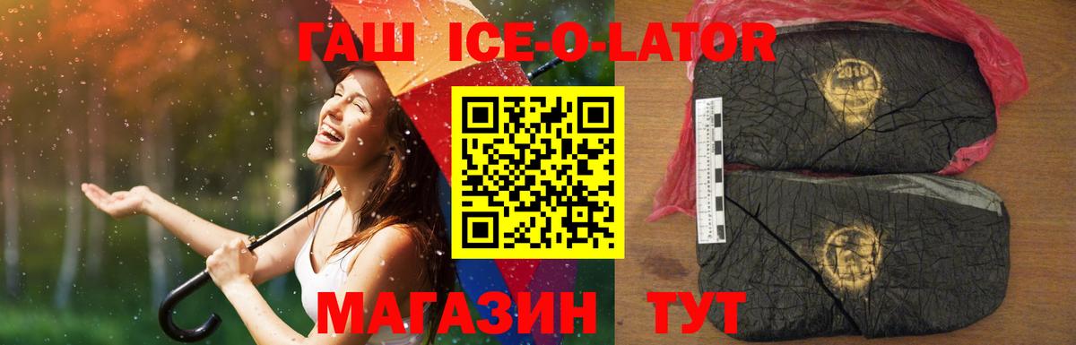 где продают   Вход с VPN  ГАШ индика сатива  Мценск  Гашиш гашик 