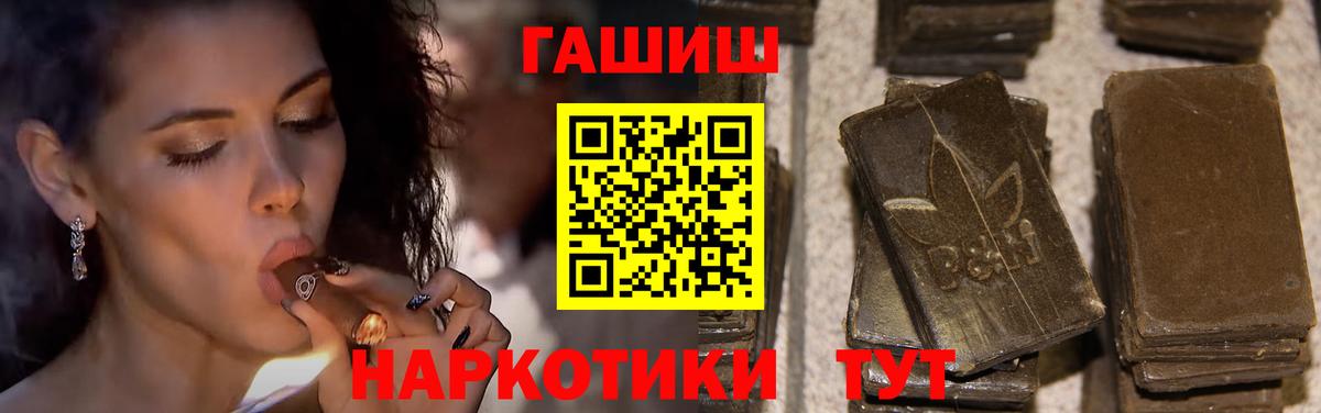 АМФЕТАМИН кристаллы  COCAIN  MDMA  Гашиш  Вход с VPN  Мценск  Лсд 25  Меф МЯУ МЯУ   Конопля 