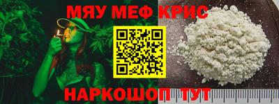 прущие грибы Уссурийск