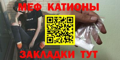 MDMA Ипатово
