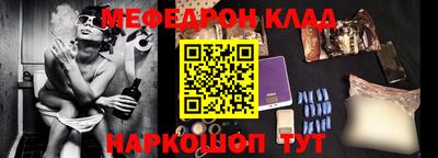 MDMA Ипатово