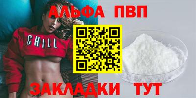 крисы Ирбит