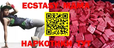 ГАЛЛЮЦИНОГЕННЫЕ ГРИБЫ Изобильный