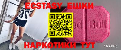 крисы Ирбит