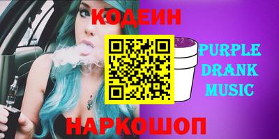 крисы Ирбит