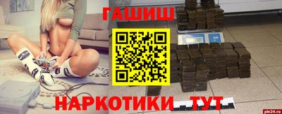 MDMA Ипатово
