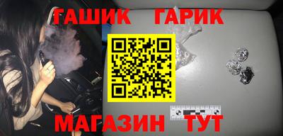 крисы Ирбит