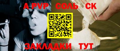 MDMA Ипатово