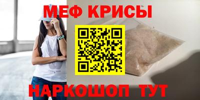 MDMA Ипатово