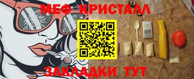 MDMA Ипатово