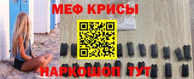 крисы Ирбит