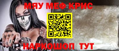 MDMA Ипатово