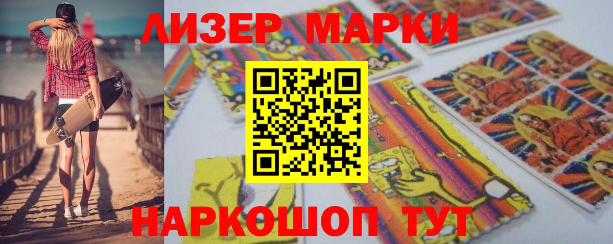 Мценск  ЛСД экстази ecstasy  Вход с VPN  LSD-25 экстази кислота 
