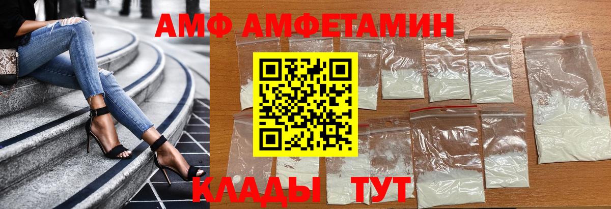 Мценск  Первитин мет  Первитин мет  Вход с VPN 