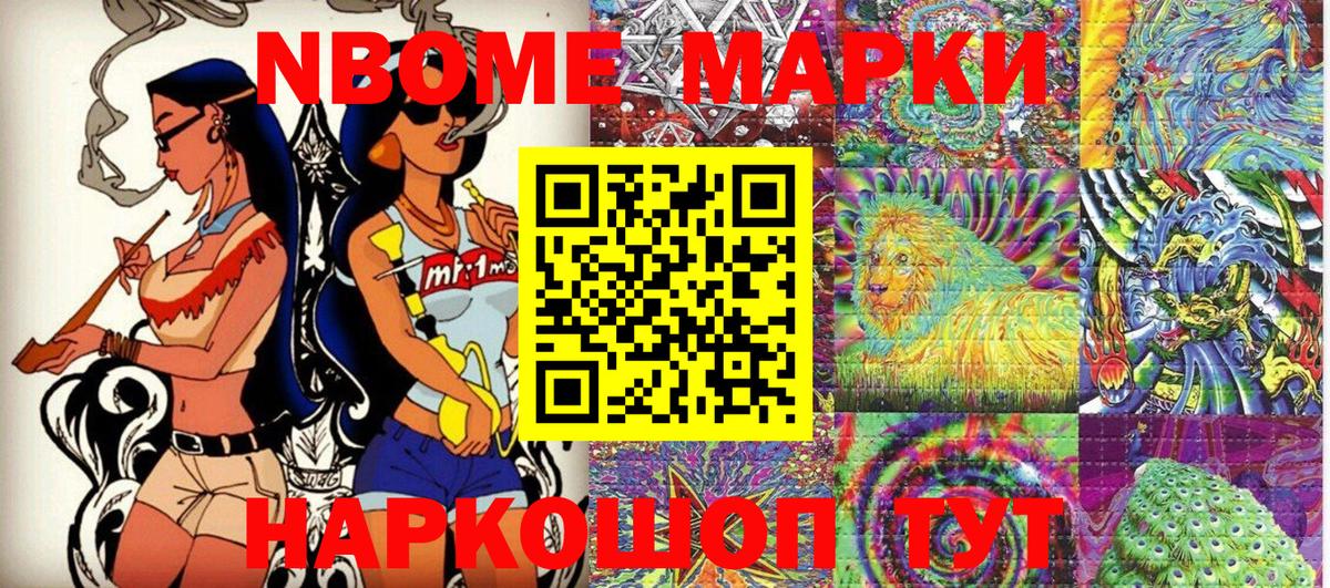 Псилоцибиновые грибы Мценск